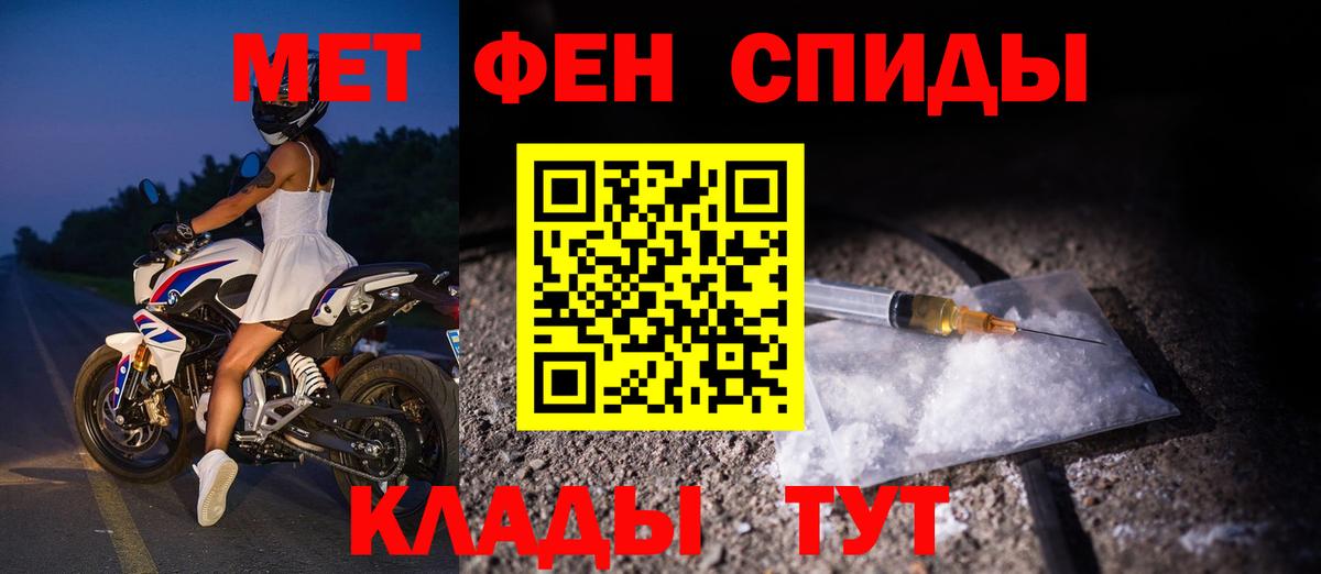 АМФЕТАМИН Розовый Сатка