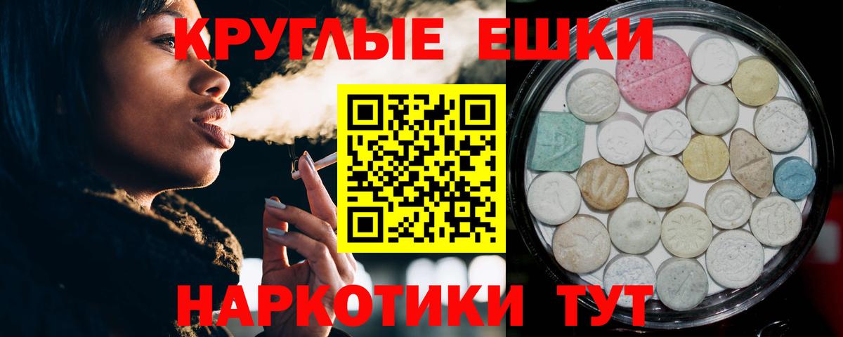 ЭКСТАЗИ Cube Сатка