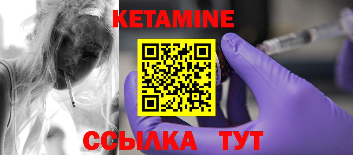 КОКАИН  Вход с VPN  Марихуана  Сатка  Гашиш  Меф кристаллы  Вейп ТГК  NBOMe 