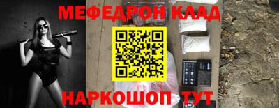 прущая мука Новодвинск