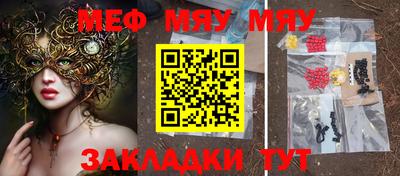 ГАЛЛЮЦИНОГЕННЫЕ ГРИБЫ Новозыбков