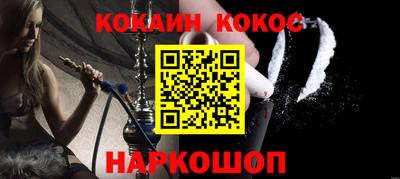 прущая мука Новодвинск