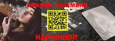 прущая мука Новодвинск