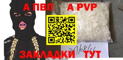гидропоника Новокубанск