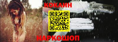ГАЛЛЮЦИНОГЕННЫЕ ГРИБЫ Новозыбков