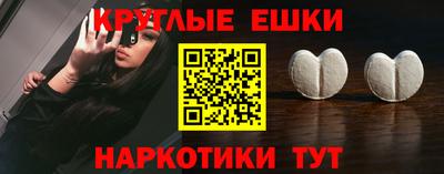 ГАЛЛЮЦИНОГЕННЫЕ ГРИБЫ Новозыбков