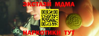 гидропоника Новокубанск