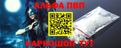 apvp Нарткала