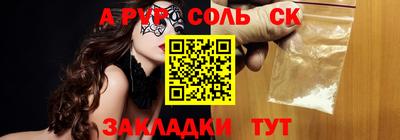 ГАЛЛЮЦИНОГЕННЫЕ ГРИБЫ Новозыбков