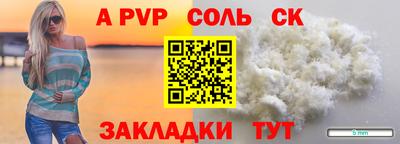 прущая мука Новодвинск