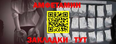 прущая мука Новодвинск