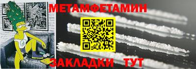 гидропоника Новокубанск