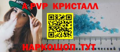 ГАЛЛЮЦИНОГЕННЫЕ ГРИБЫ Новозыбков