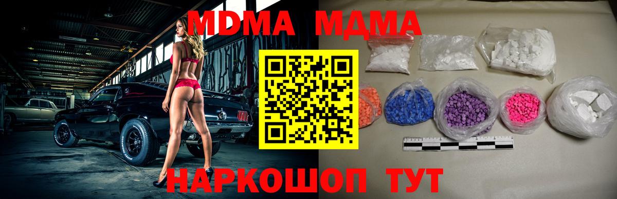 ГАШИШ Сатка