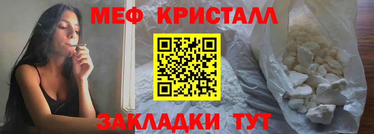 Сатка  Меф  Вход с VPN  МЯУ-МЯУ мука  МЯУ-МЯУ 4 MMC 