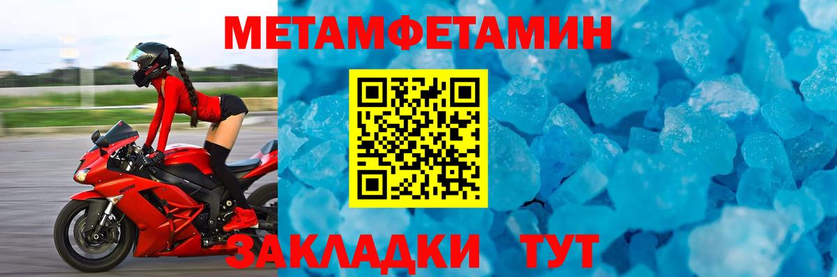 Сатка  Метамфетамин Methamphetamine  Вход с VPN  Метамфетамин Methamphetamine 