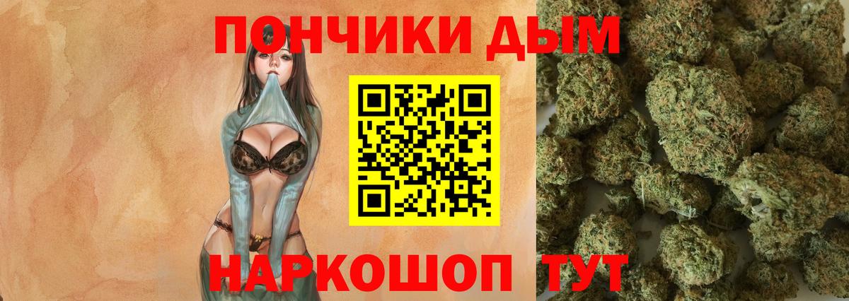 Шишки марихуана THC 21%  Канабис планчик  Сатка  Каннабис Amnesia  Бошки марихуана Ganja  Вход с VPN 